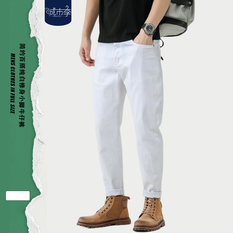 City Lee Men's | Summer New Pure White Jeans Men's Slim Fit Elastic Casual Leggings Plus Large Size