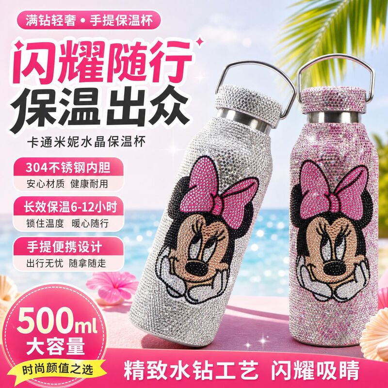 Full Diamond-Studded Portable Thermos Cup, New Cartoon Minnie Design, 304 Stainless Steel, Crystal Handmade Luxury Rhinestone Water Bottle