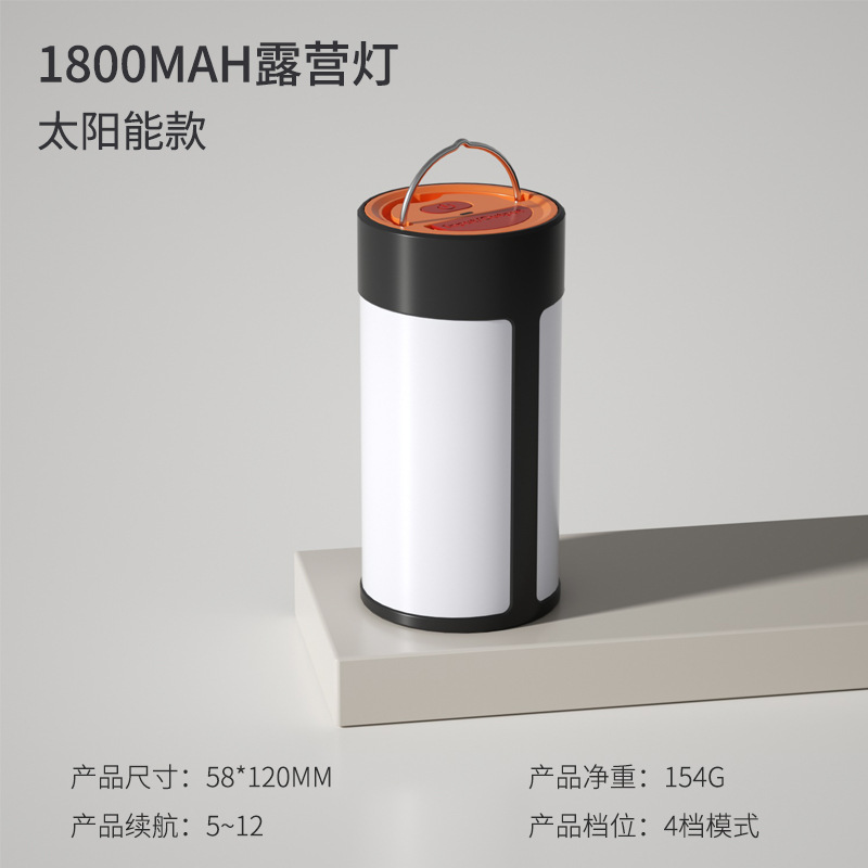 Douyin caliente lámpara de camping al aire libre multi-funcional impermeable lámpara de camping portátil linterna grande reflector