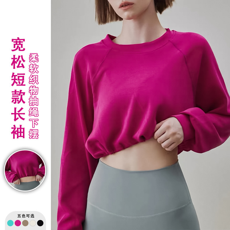New yoga clothes top long sleeve outdoor sports sweater pullover loose running yoga practice drawstring yoga clothes