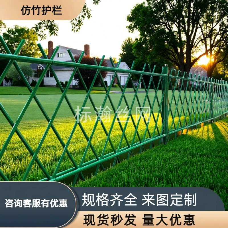 Забор для садовой виллы, ограждение для двора, бамбуковый забор, ограждение для газона, имитация бамбука из нержавеющей стали, перила для сада