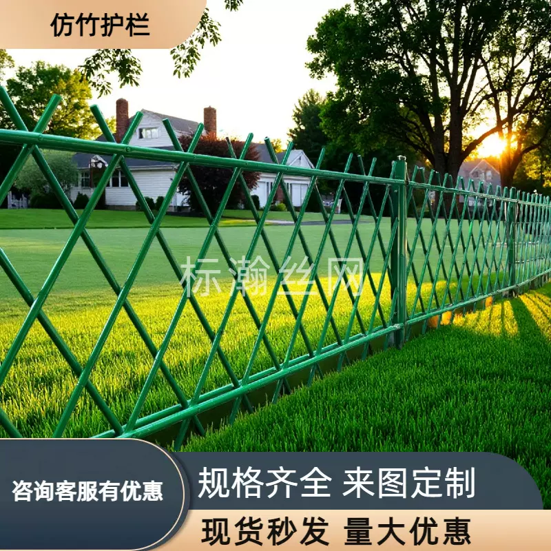 园林别墅庭院围墙栏杆竹子篱笆园林草坪栅栏不锈钢仿竹护栏