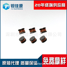 TJY �NƬ늸� SWPA5040S4R7MT ԭ�b�F؛