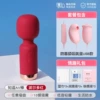 Red [One kiss to the soul] + licking and sucking double vibrators + giving 3 gifts to the goddess