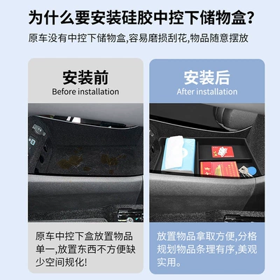 Car storage bag/box 07Ev Central Control Storage