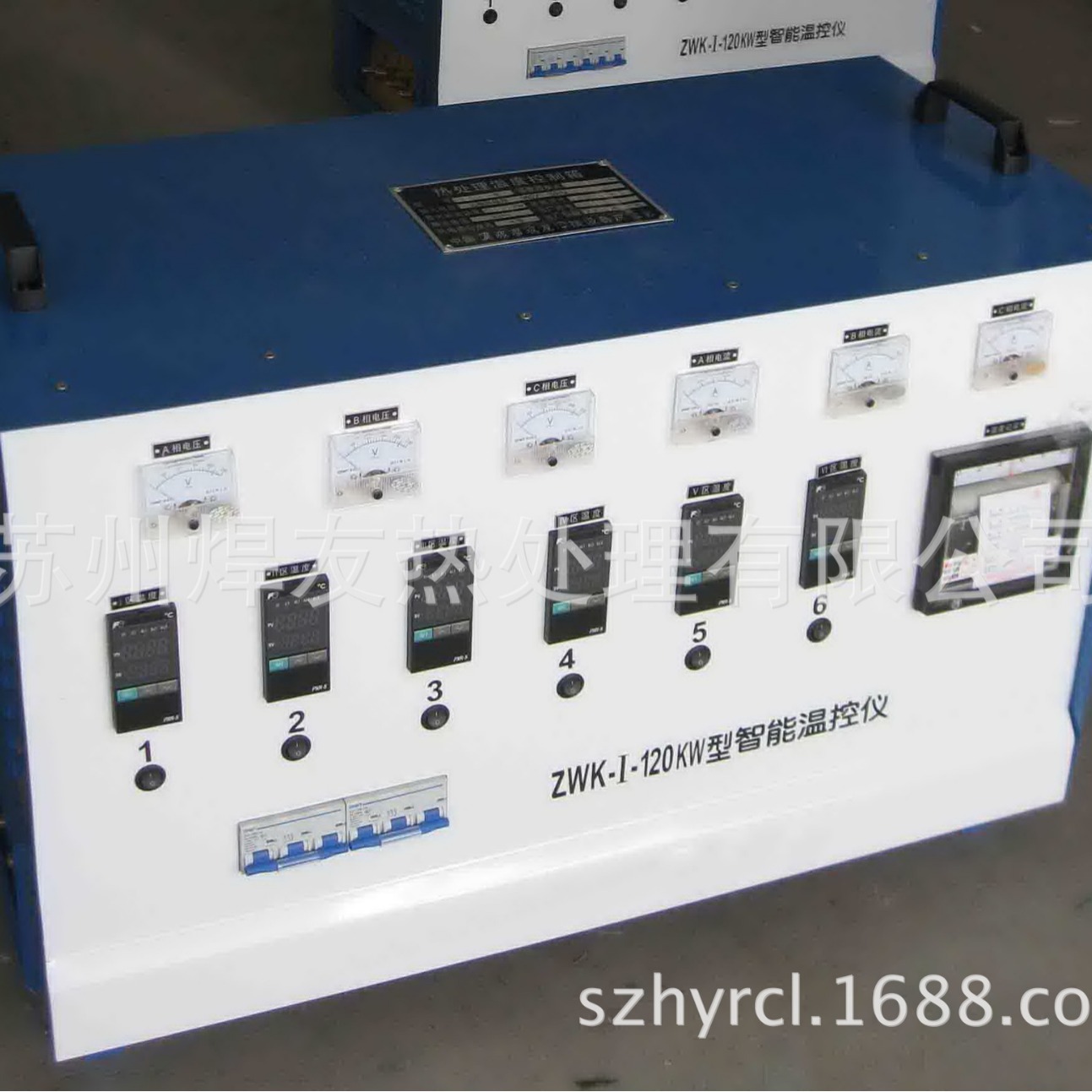 ZWK-I-120KW便携式智能温控仪，热处理温度控制箱，配曲线记录