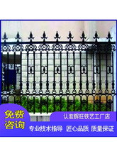 玛钢铁花铸造围墙铸铁栏杆 铁艺铁栅栏铸铁护栏实心穿条304垒德株