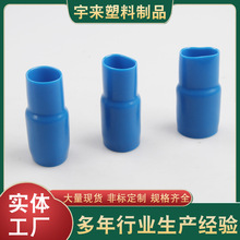 ���a�N��V50-60mm�䉺���ӽ^�����o��PVCܛ�o�� 늾����o�� ɫ��