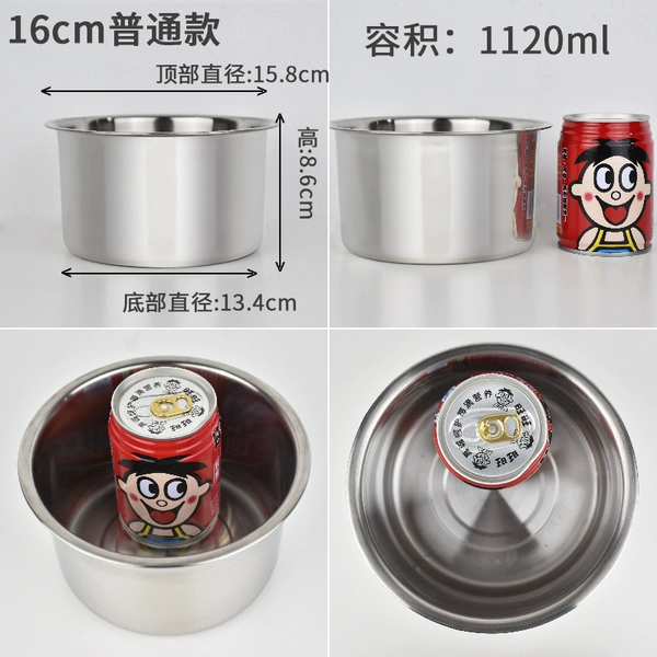 16cm regular seasoning tank without cover