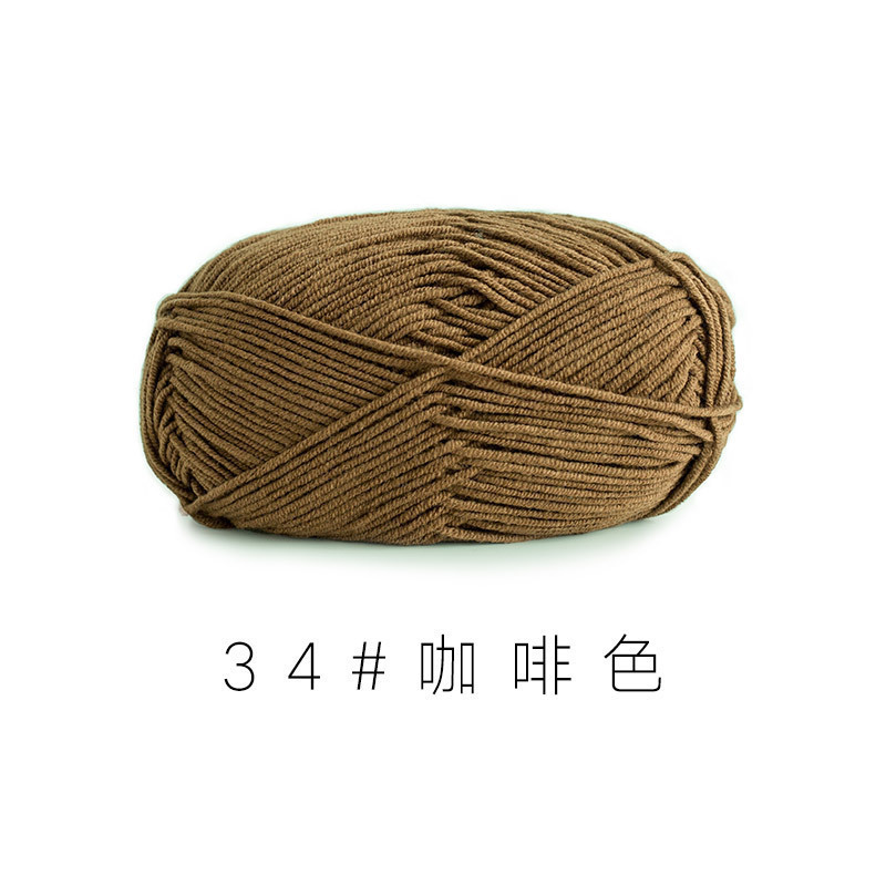 苏苏姐家4股精梳棉牛奶毛线团手工编织diy钩针围巾材料包宝宝毛衣|undefined