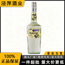 �Ͽ����{ݮ���ɾ� DE KUYPER BLUEBERRY �uβ���{�� �τP�����