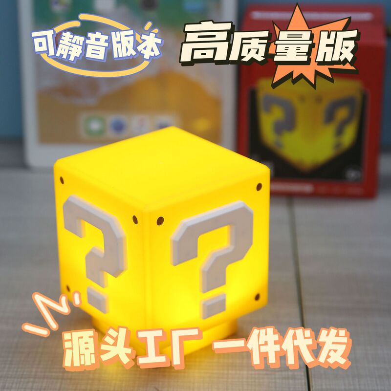 Super Mario LED Question Marks Sound Charging Night Light Square Tile Desktop USB Induction Night Light Cross Border Night Light