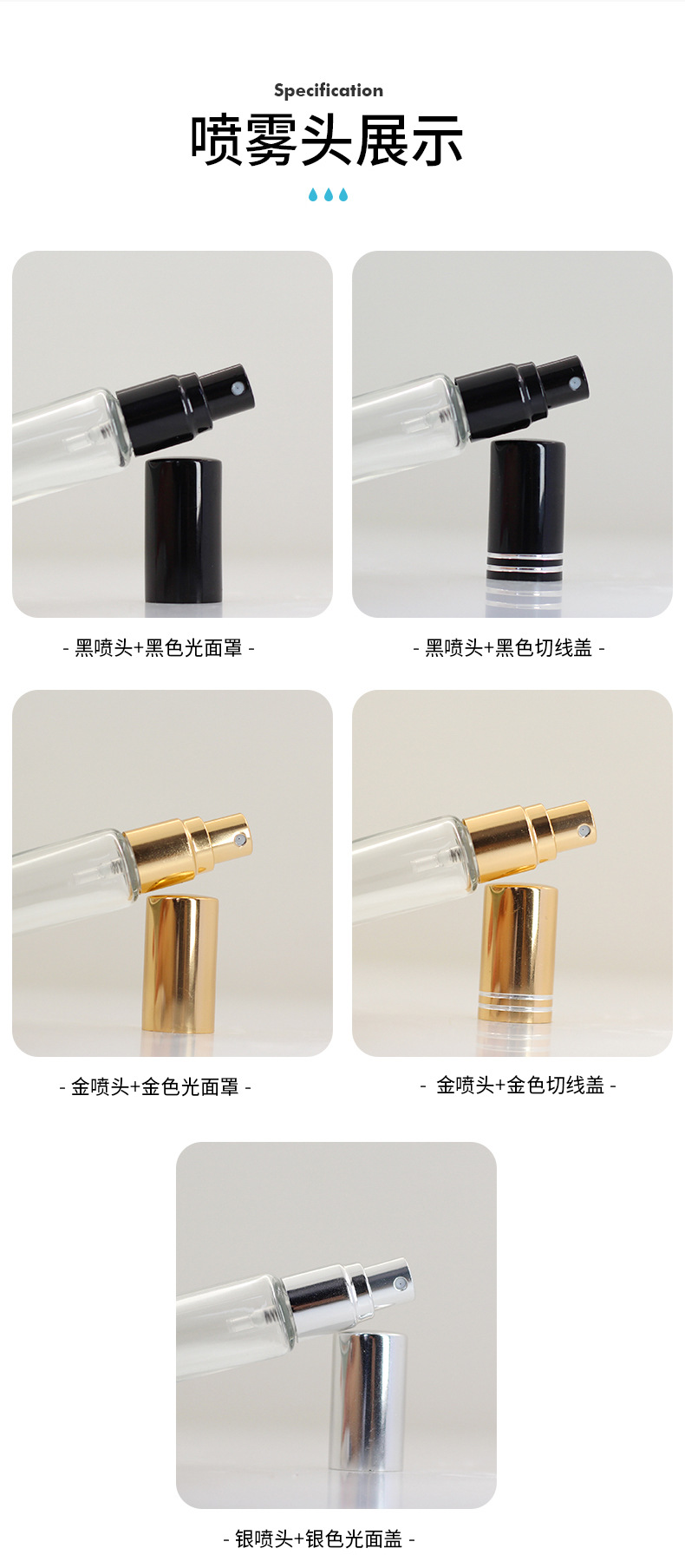 详情页_08.jpg
