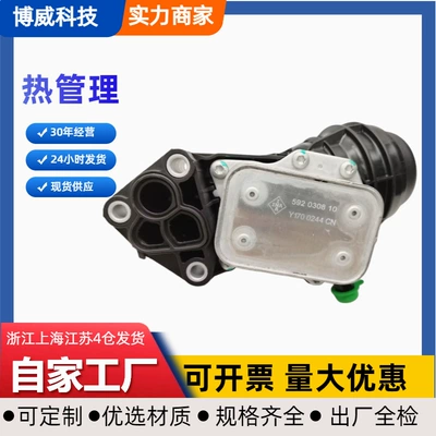 Suitable for Mercedes-Benz car radiator