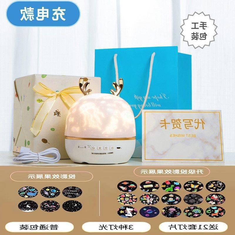 Proyector luz nocturna wan fuego cielo estrellado Douyin ambiente luz romántica corazón corazón cumpleaños novia escuela envío gratis