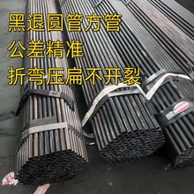 �⏽25�F�� �F�ܿ��ĈA�� Q195  SPCC ���˼Ҿ߹� �F�ܿ��ĈA�ܺ�