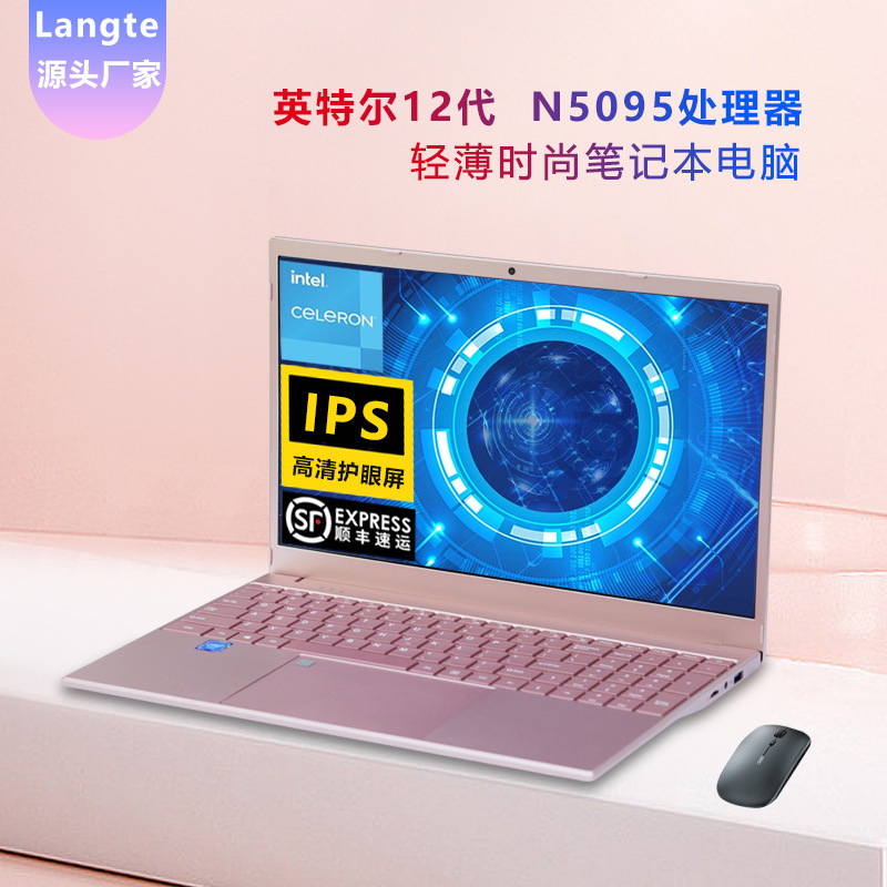 Wireless 15.6-Inch Laptop for Business, Office, and Students, Portable, Dropshipping, Lightweight Pc