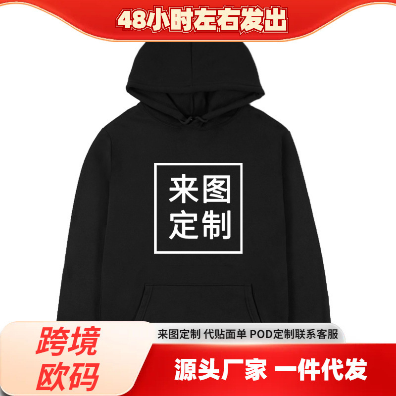 New 2025 Spring Casual Velvet Men's Sweatshirt Printed Pullover Long-Sleeved Fashion Urban Hooded Collar Sweatshirt