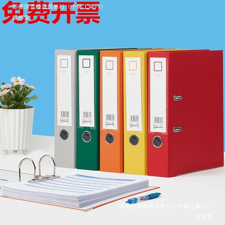 Colorful Quick Labor Folder A4 Punched File Folder Double Hole Binder Two Hole Binding Perforated File Folder Insert