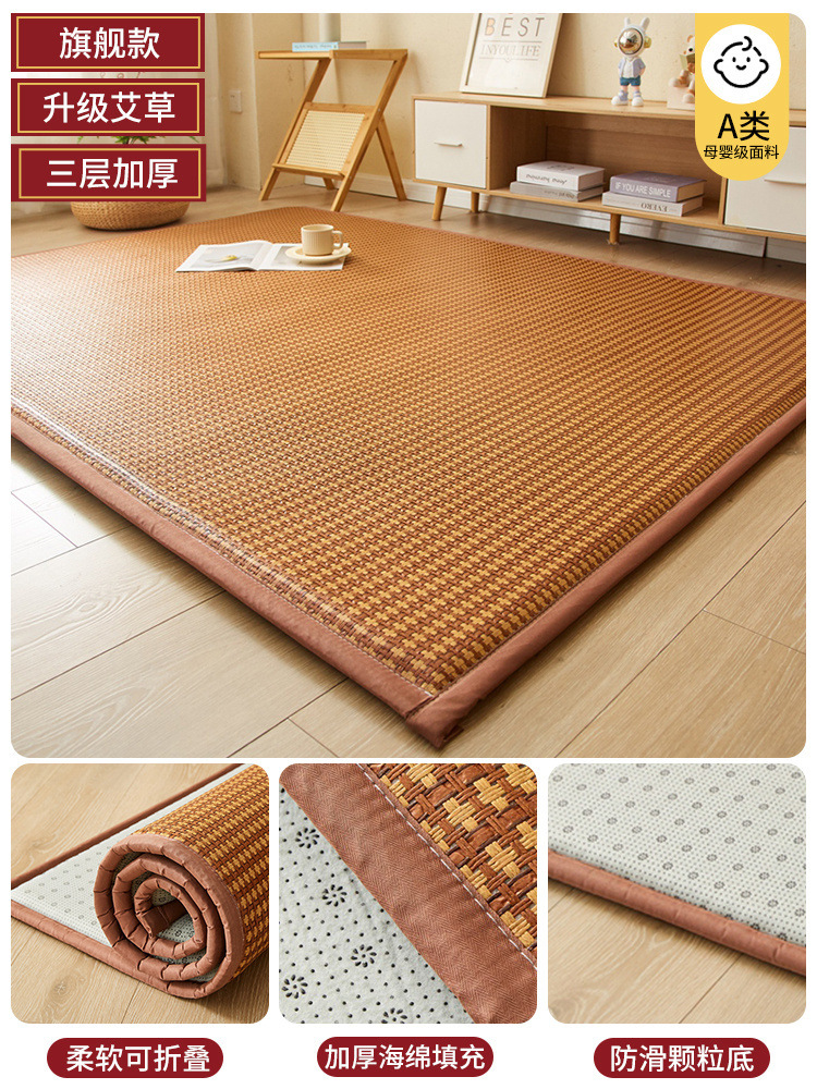 Estera de ratán de hielo engrosada, alfombra de verano 2025, nueva alfombra de dormitorio para el hogar de tatami, alfombra de piso para dormir en verano