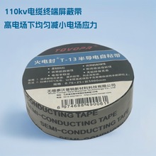 늷T-13댧ճ110kv|KΎΌ͸ߜظ߉