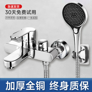 Odebao Simple Shower Set Mixing Valve Pressurized Bathroom Bathtub Triple Hot and Cold Shower Faucet Supply