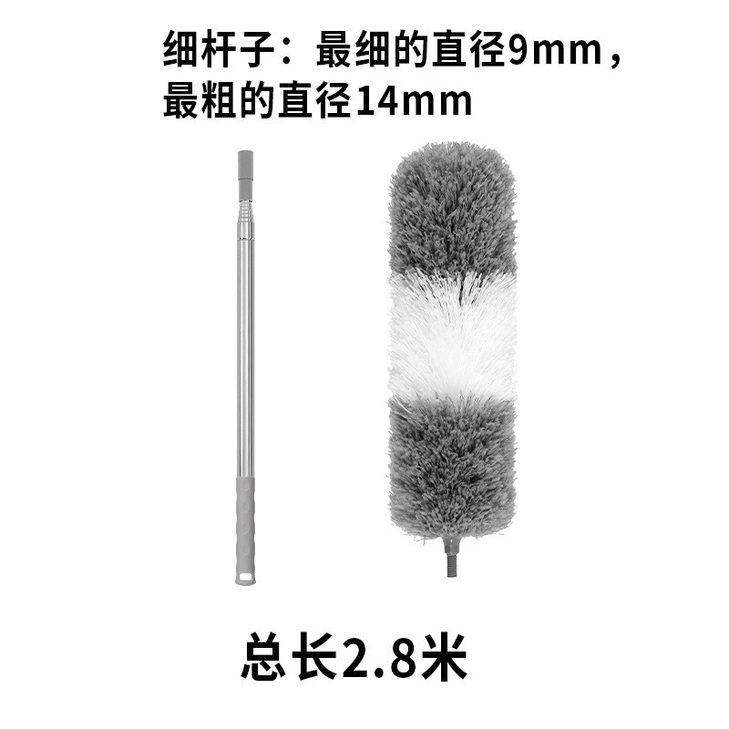 Gancho plano de varilla fina 9-14mm juego blanco grisáceo (2,8 m)