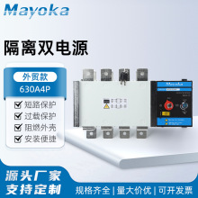 ���x�p�Դ  630A4P�����ľ�630AP�����Mһ��ȫ�Ԅ������D�Q��