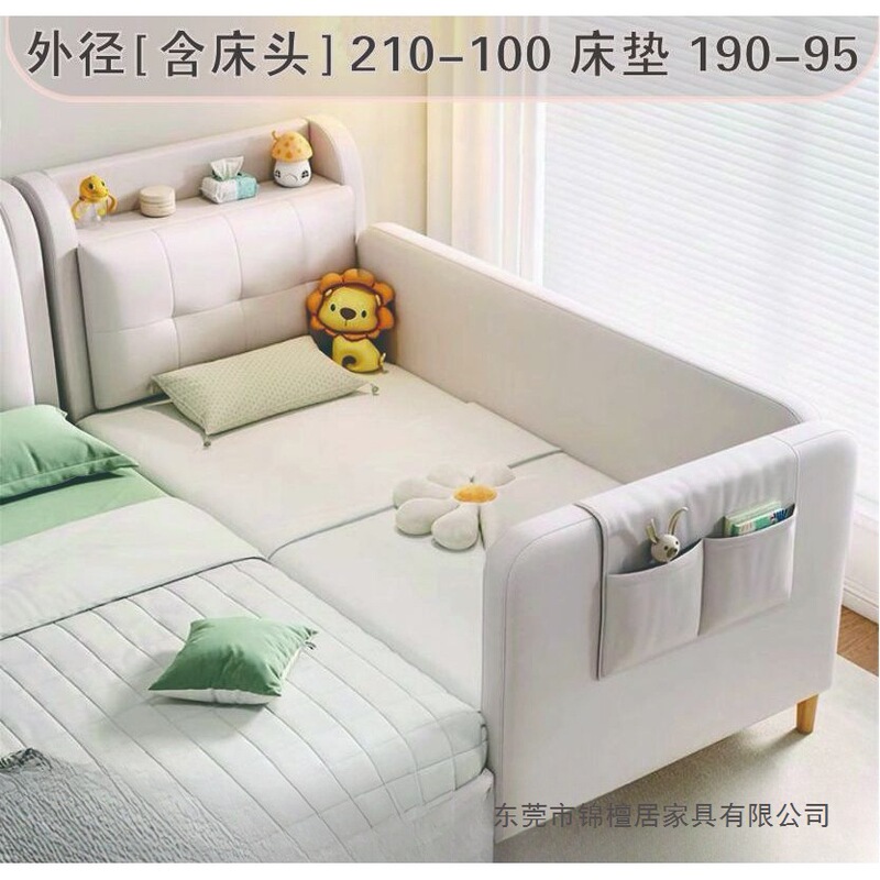 Children's splicing bed with soft padding, seamlessly connects to the adult bed, can be widened for adults to sleep on, and includes storage space Children's splicing bed with soft padding, seamlessly connects to the adult bed, can be widened for adults to sleep on, and includes storage space
