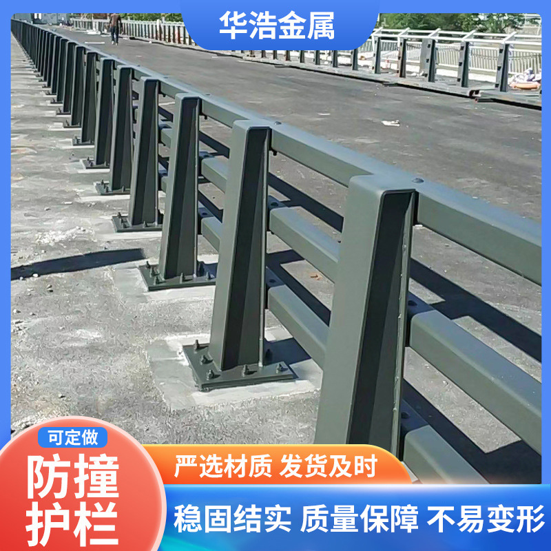 现货销售Q345桥梁防撞隔离护栏 公路河道景观防撞护栏围栏