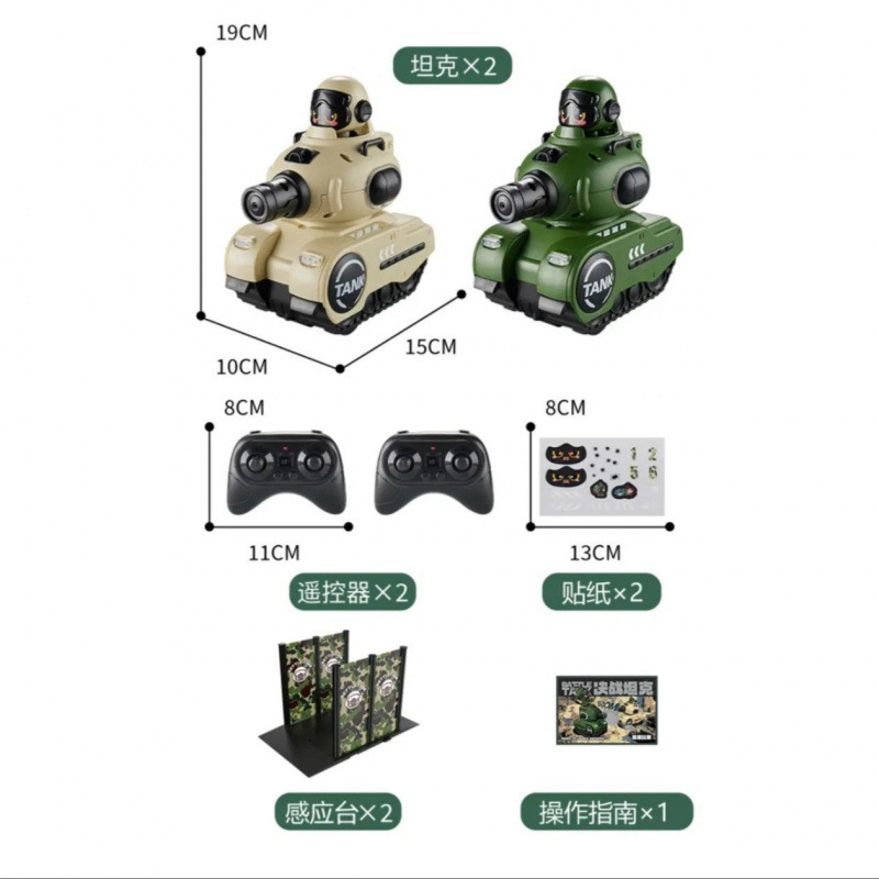 赤外線センサー対戦戦車おもちゃ電動リモコンカー6月1日ドリフト射出高速親子インタラクション