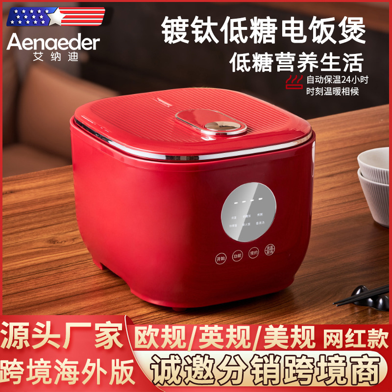 Cross-Border Rice Cooker Household Multifunctional Rice Cooker Suitable for 1-4 People Small Rice Cooker 3L Non-Stick Cooking Pot
