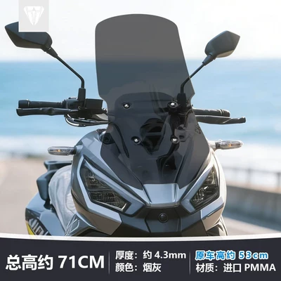 Motorcycle front windshield, Kymco Dink G150 front - the-ashtray-is-approximately-71cm-high-overall-height-increased-by-18cm