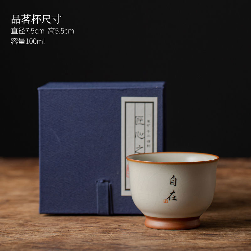 베이지 루 가마 루이 컵(자유) 선물 상자