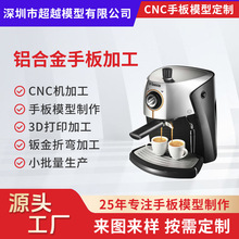 ����CNC�ӹ����șC�ְ嶨��ABS���z�ְ�ģ�ͼ��ģ�͏S�������ӹ�