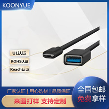 Type-c������ otg������3.1�Dtype c���DUSBĸ���L������