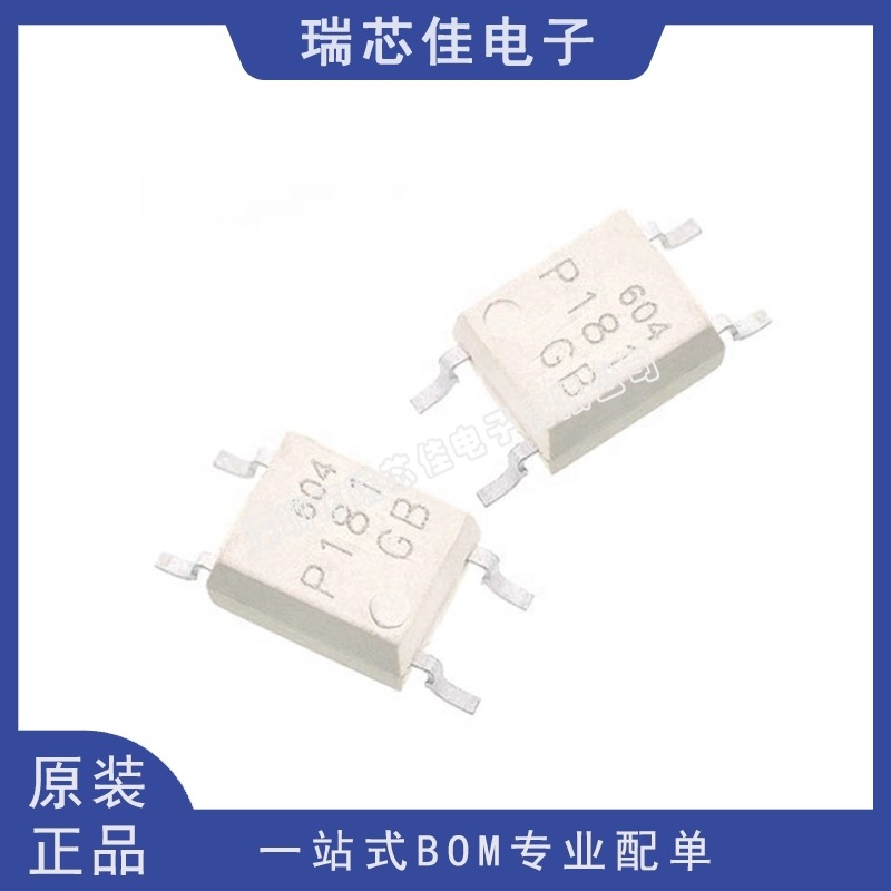 TLP181GB TLP181 P181 SOP4贴片 光电耦合器 光耦隔离器 原装正品