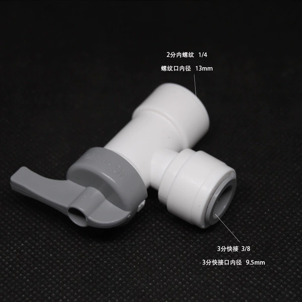 3 -point pressure barrel ball valve