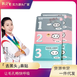 液态精华;护手霜;复方精油