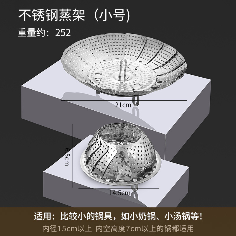 不锈钢锅架厨房置物架加厚隔热支架防烫收纳蒸架|undefined