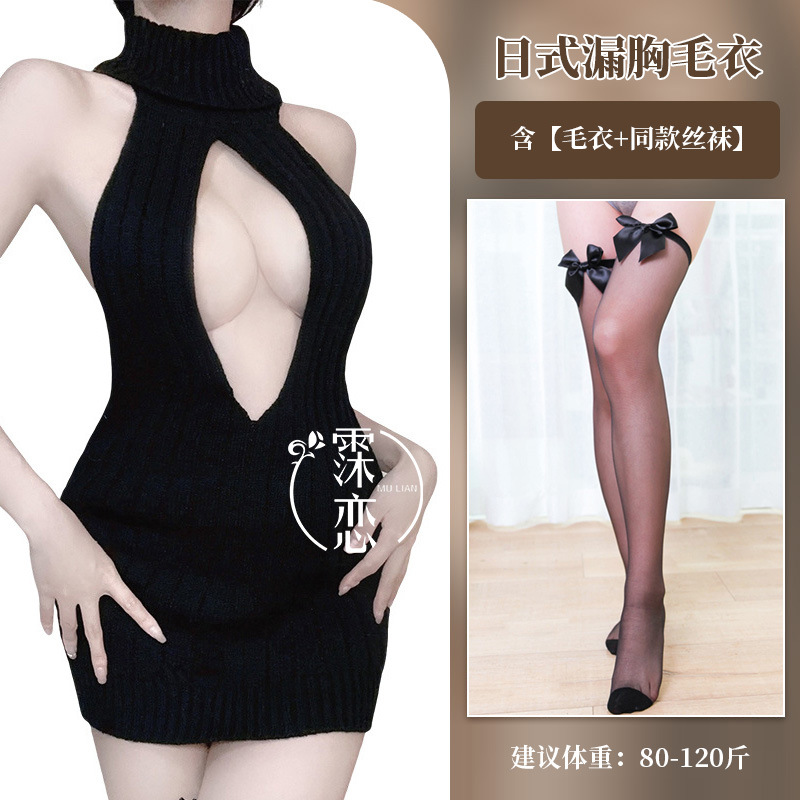 블랙 + 블랙 나비 스타킹