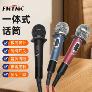 Microphone for Home Karaoke, Stage, Computer Recording, Dynamic Sound Card, Metal Wired Microphone, Dedicated for Live Streaming
