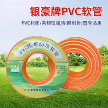 �S���y���ƽۼtɫ��߅�W��PVCܛ������ˮ������r���gӭ��ԃ