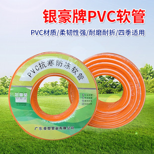 �S���y���ƽۼtɫ��߅�W��PVCܛ������ˮ������r���gӭ��ԃ