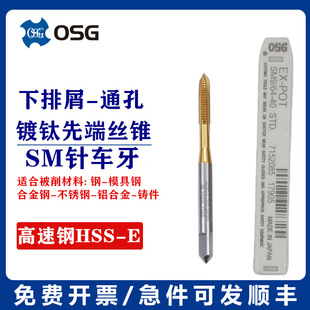 Needle apex tapping SM1/4 9/64 11/64-40 3/32 3/16 1/8 7/32 Spiral Tap