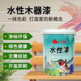 三联水性木器漆木漆家具玩具涂料漆家用地板翻新地板漆油漆工业漆
