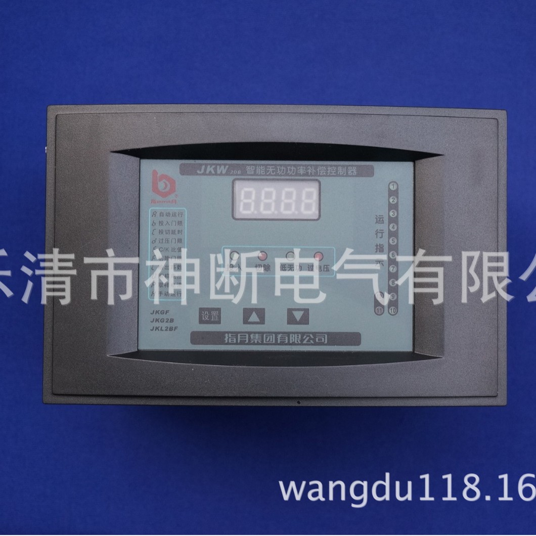 【批发】JKW-2DB指月牌智能无功功率补偿控制器