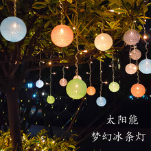 ̫��ܑ����ͥԺ��ˮ¶̨�̨���@�������ü��Ñ���Ժ���b���