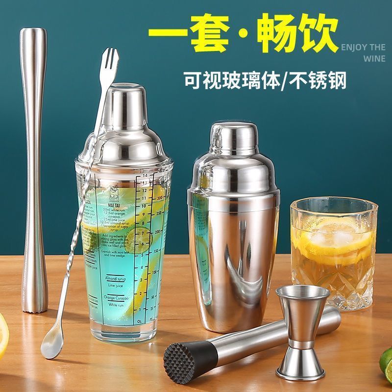 玻璃雪克杯波士顿调酒器套装手摇酒杯摇酒壶雪克壶鸡尾酒调酒工具