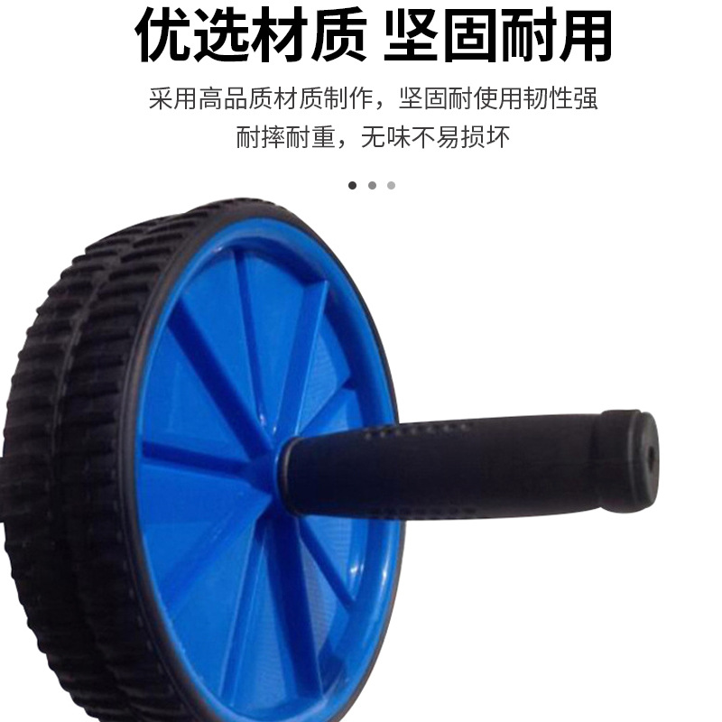 Rueda abdominal de doble rueda automática de rebote para hombres equipos de ejercicios abdominales de ejercicios abdominales equipos de ejercicios abdominales domésticos